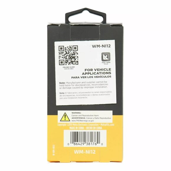 Metra WM-NI12 Aftermarket Antenna Adapter for Select Infiniti and Nissan Models - Picture 7 of 7